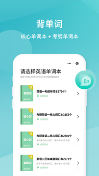 雄松课堂手机版官网下载安装-雄松课堂手机app最新版下载 1.2.9
