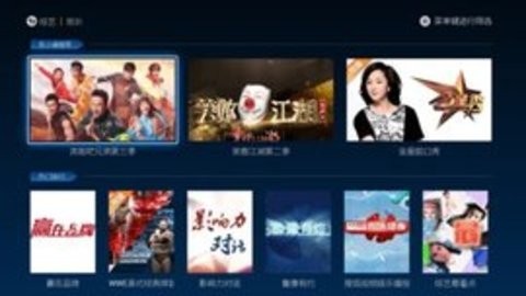 飞狐影视官方版下载-飞狐影视app下载安装 6.8.1