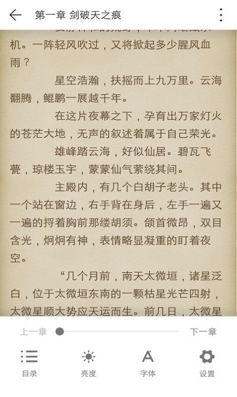 KK小说app官方下载最新版-KK小说手机版下载 5.2.2