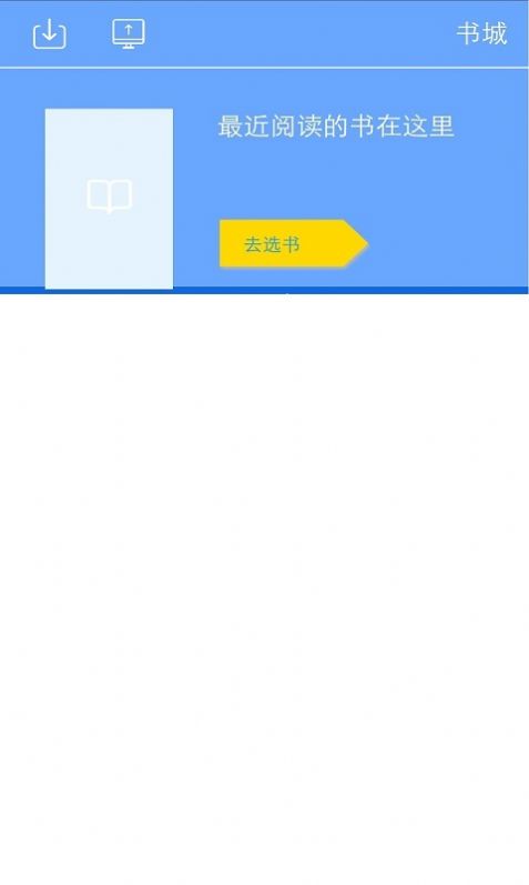 KK小说app官方下载最新版-KK小说手机版下载 5.2.2