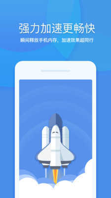 智慧大师清理app下载安装到手机-智慧大师清理官网app最新版 1.0.0