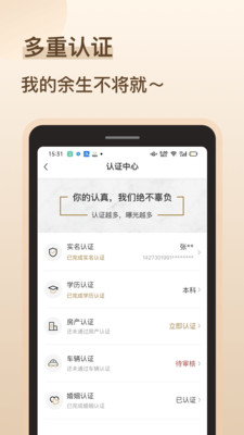 媒缘app官网下载安装-媒缘软件手机版下载 1.0.9