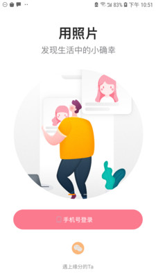 媒缘app官网下载安装-媒缘软件手机版下载 1.0.9