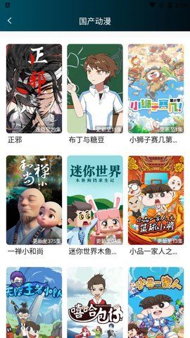 伊雪TV破解版免费下载-伊雪TV手机app最新版下载 1.0.2