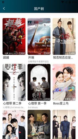 伊雪TV破解版免费下载-伊雪TV手机app最新版下载 1.0.2