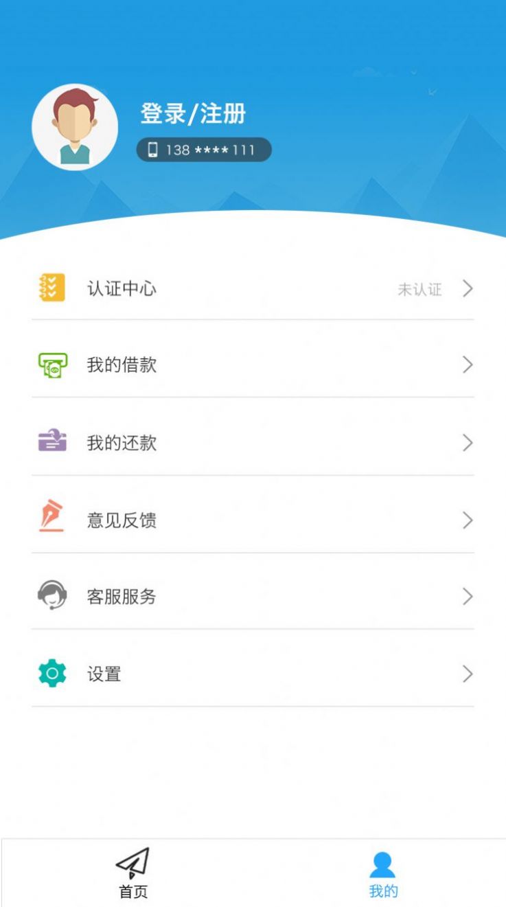 云上优品官方版下载-云上优品app下载安装 1.0.4