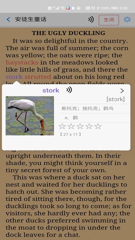 英语帮app官网下载安装-英语帮软件手机版下载 3.9.235