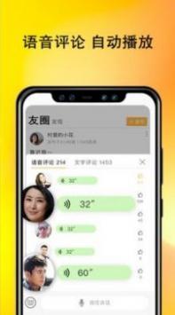 甜舟交友app下载安装-甜舟交友最新版本下载 1.0.0