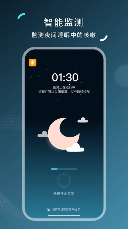 可可管家app下载安装到手机-可可管家官网app最新版 1.8.34