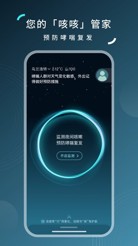 可可管家app下载安装到手机-可可管家官网app最新版 1.8.34