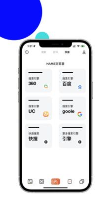 MAHE浏览器app官网下载安装-MAHE浏览器最新版下载 1.1.154