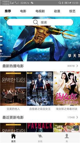 多多屋影院app官网下载安装-多多屋影院最新版下载 1.0.0