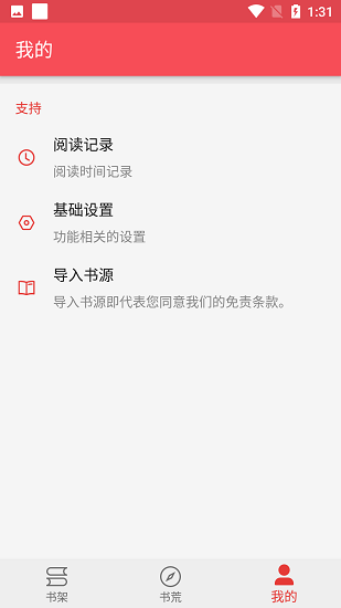 心动小说app官网下载安装-心动小说软件手机版下载 2.2.3