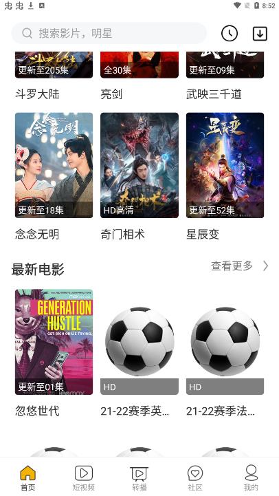 纵横影视app下载安装-纵横影视最新版本下载 1.3.3