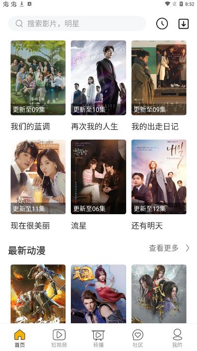 纵横影视app下载安装-纵横影视最新版本下载 1.3.3