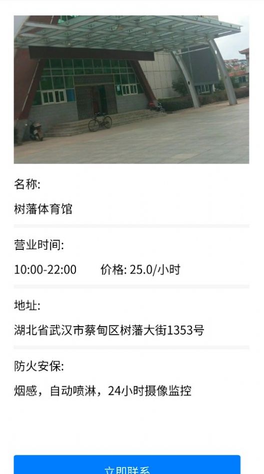 欧比运动官方下载-欧比运动app下载 1.0.92