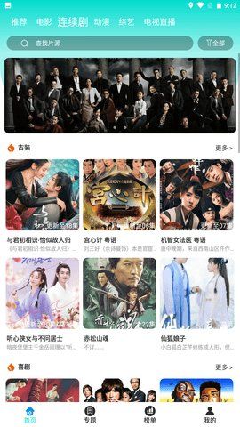 侠牛影院最新版下载-侠牛影院app下载 2.0.1