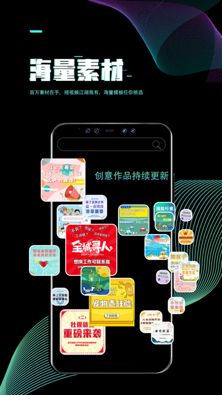 i秀app下载免费版-i秀最新版下载 1.0