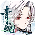 天地劫幽城再临无限资源版	