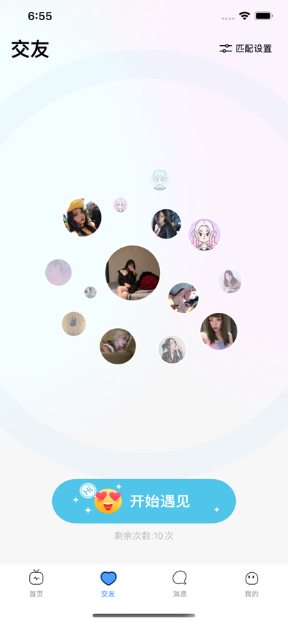 MoKa语音交友app下载免费版-MoKa语音交友最新版下载 1.44.00