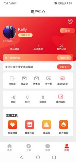 京维云城下载安装-京维云城app官网下载 1.0.7