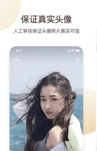 心欢交友app官网下载安装-心欢交友软件手机版下载 5.2.00