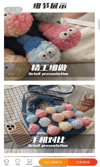 豪物易购app下载-豪物易购最新版下载 0.9.1