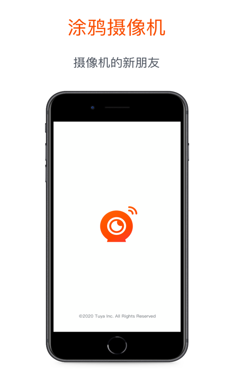 涂鸦摄像机app下载免费版-涂鸦摄像机最新版下载 1.3.0