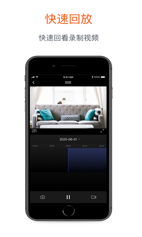 涂鸦摄像机app下载免费版-涂鸦摄像机最新版下载 1.3.0