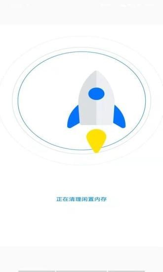 越豹WiFi大师手机版下载-越豹WiFi大师app下载最新版 1.0.0