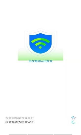 越豹WiFi大师手机版下载-越豹WiFi大师app下载最新版 1.0.0
