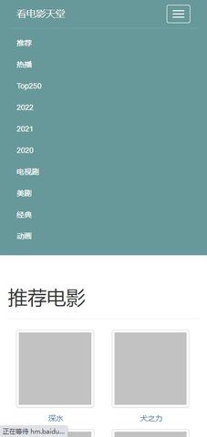 看天堂app下载最新版-看天堂官方app手机版下载安装 1.0.0