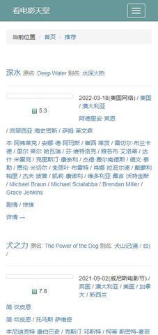 看天堂app下载最新版-看天堂官方app手机版下载安装 1.0.0