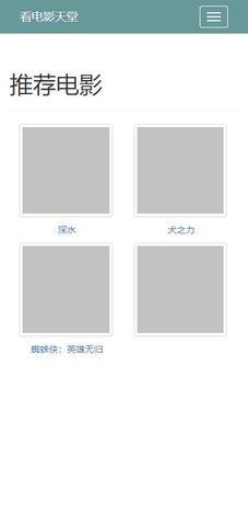 看天堂app下载最新版-看天堂官方app手机版下载安装 1.0.0