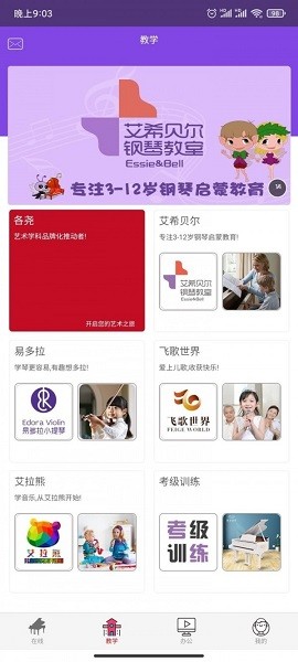 各尧音乐破解版免费下载-各尧音乐手机app最新版下载 1.2.6