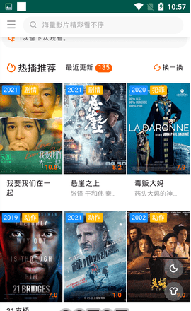 梦境影视app下载官方版-梦境影视app下载 1