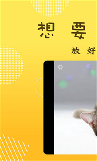 萌宝相机手机版下载-萌宝相机app下载最新版 1.0.2.1