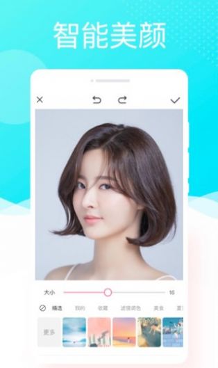 懒人相机最新版下载-懒人相机app下载 1.0.0