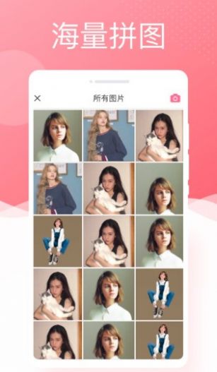 唯美相机app下载安装到手机-唯美相机官网app最新版 1.0.0