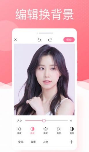 唯美相机app下载安装到手机-唯美相机官网app最新版 1.0.0