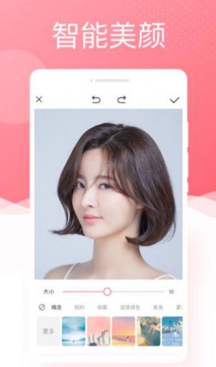 唯美相机app下载安装到手机-唯美相机官网app最新版 1.0.0
