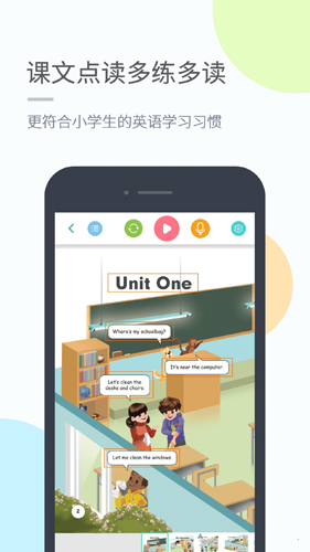 海燕英语软件免费下载-海燕英语app下载 4.3.6