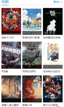 速速电影院app下载官方版-速速电影院app下载 2.0