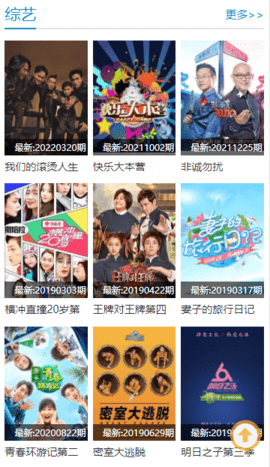 速速电影院app下载官方版-速速电影院app下载 2.0