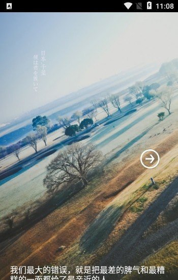 蔷薇书院app下载-蔷薇书院最新版下载 2.0.0