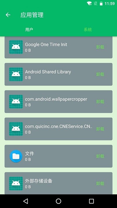 手机清理先生app官方下载最新版-手机清理先生手机版下载 9.4