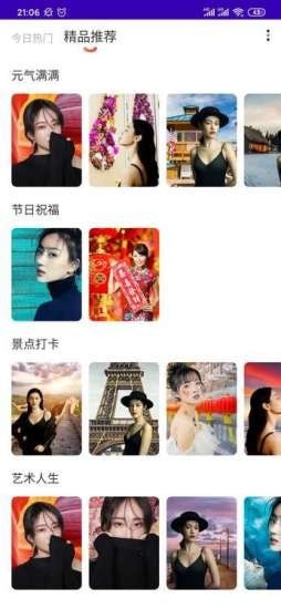 智能抠图大师app下载-智能抠图大师最新版下载 1.0.0