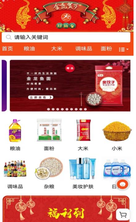 壹步商城官方下载-壹步商城app下载 v1.0.4