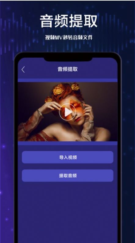 海绵乐队手机版下载-海绵乐队app下载最新版 1.0