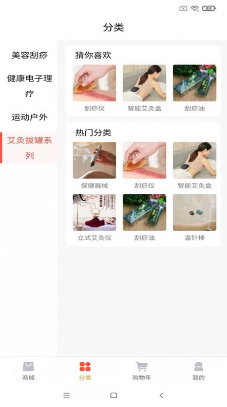 耒耜商城官方下载-耒耜商城app下载 1.0.1